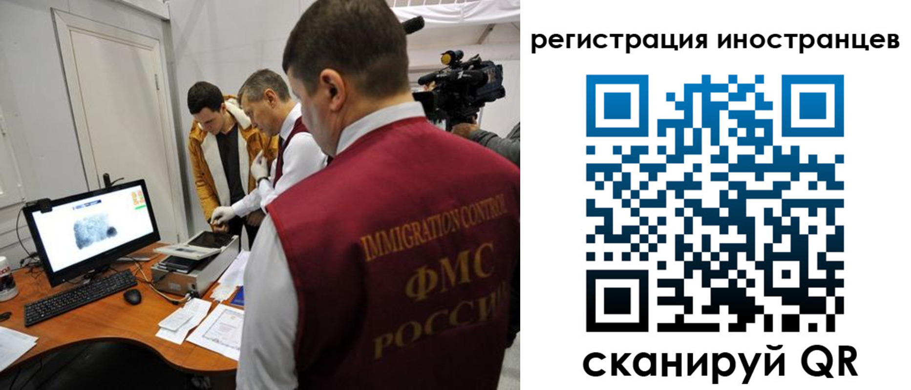 прописка штамп в Шахунье