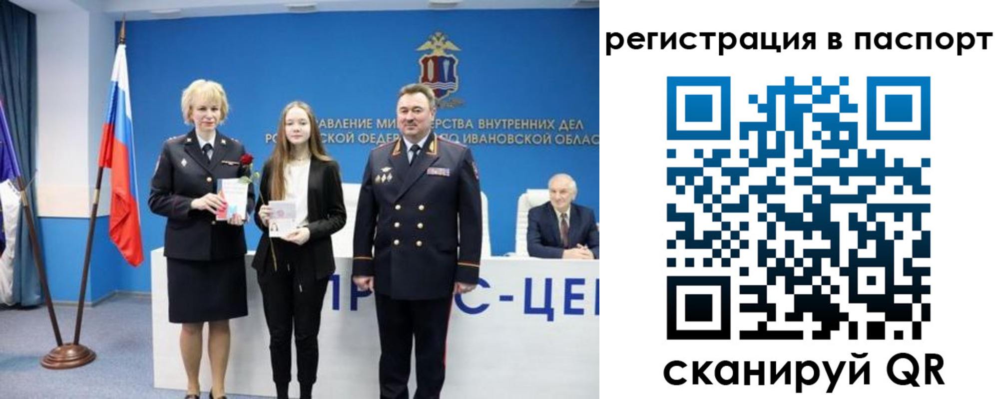 временная регистрация адрес в Шахунье