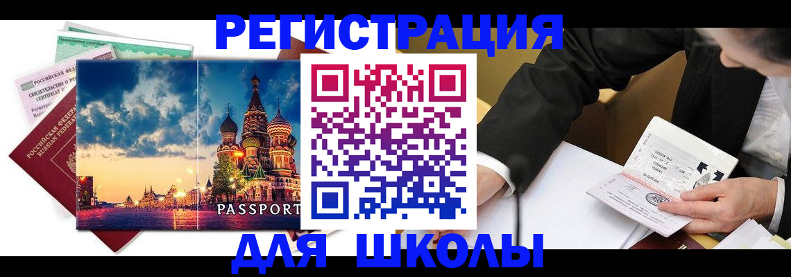 форма 3 в Шахунье