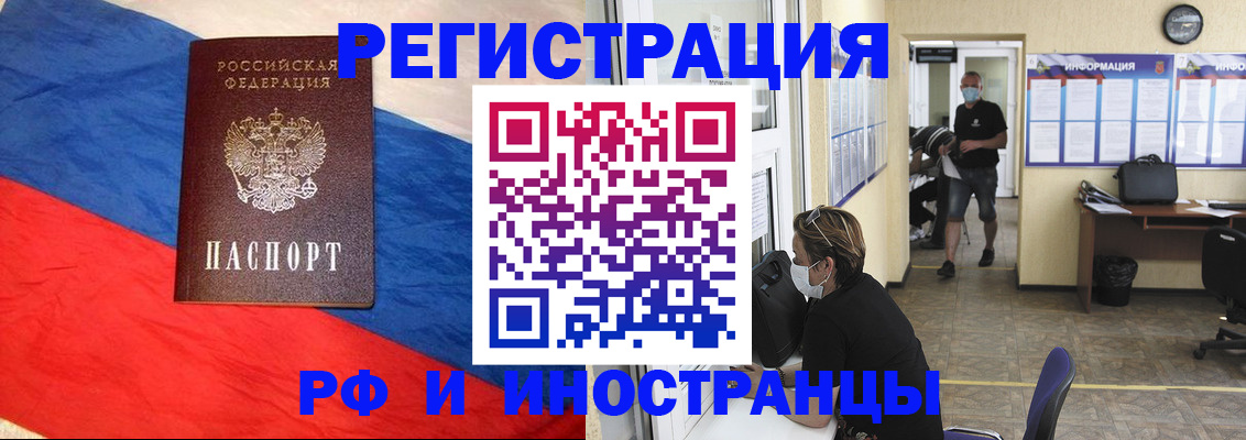 найти адрес прописки в Шахунье
