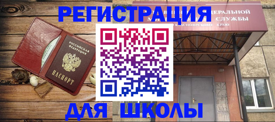 временная регистрация госуслуги в Шахунье